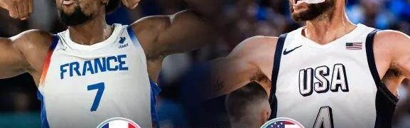 开云体育下载-过去8年抗美2胜2负 法国决赛冲金需开发新式武器